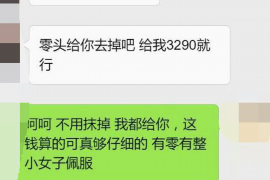 梧州梧州的要账公司在催收过程中的策略和技巧有哪些？